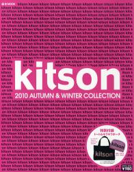 Kitson - 送大手袋及手提包