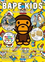 BAPE KIDS 2010 Aut.- 送MILO BLOCK圖案媽媽袋+上膊袋