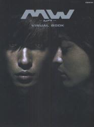 MW VISUAL BOOK