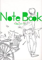 Note Book 小林系作品集