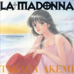 高田明美画集ラ・マドンナ