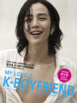 恋する K-BOYFRIEND 2010 Summer Special HOT CHILI PAPER PLUS12