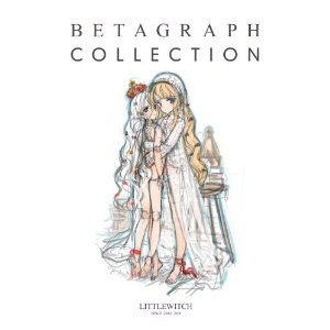 大槍葦人ラフ画集総集編『BETAGRAPH COLLECTION』