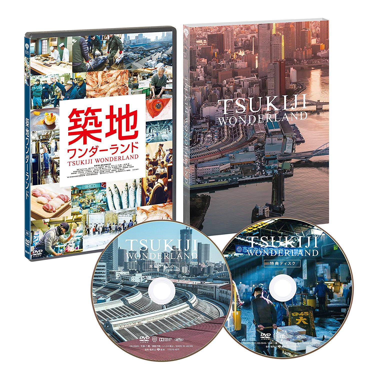 良書網 【特典付き】ＴＳＵＫＩＪＩ　ＷＯＮＤＥＲＬＡＮＤ（築地ワンダーランド） 出版社: 築地場外マップ Code/ISBN: 00THN-15688