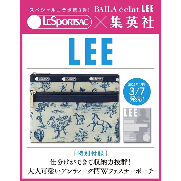 ＬＥＥ（リー）　２０２３年４月号