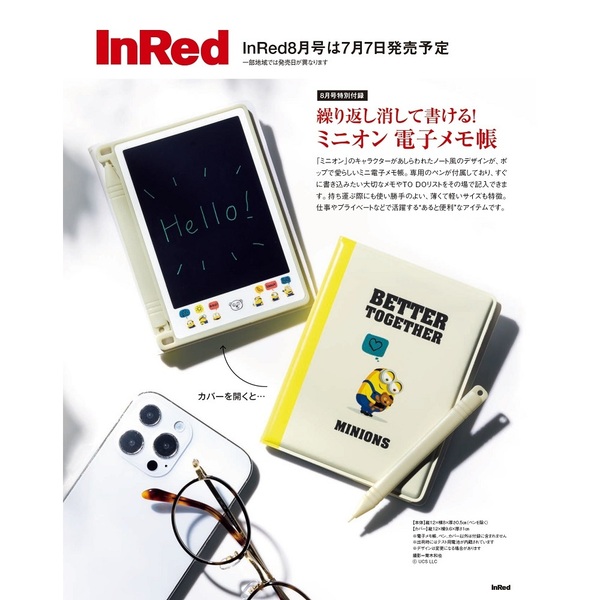 良書網 Ｉｎ　Ｒｅｄ（インレッド） 出版社: 宝島社 Code/ISBN: 01763