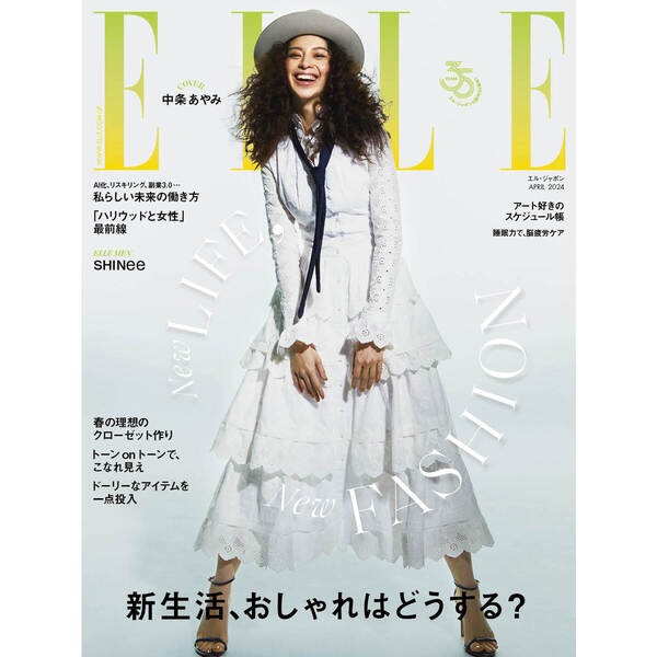 良書網 ＥＬＬＥ　ＪＡＰＯＮ（エルジャポン） 出版社: ハースト婦人画報社 Code/ISBN: 01919