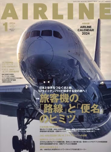 良書網 ＡＩＲ　ＬＩＮＥ　（エアー・ライン） 出版社: イカロス出版 Code/ISBN: 02043