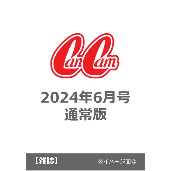 Ｃａｎ　Ｃａｍ　２０２４年６月号