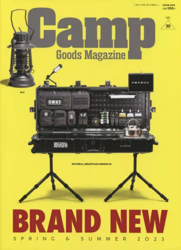 良書網 キャンプグッズ・マガジン Camp Goods Magazine 出版社: 徳間書店 Code/ISBN: 2941