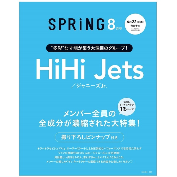 良書網 ＳＰＲｉＮＧ（スプリング） 出版社: 宝島社 Code/ISBN: 05327