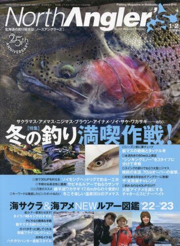 良書網 Ｎｏｒｔｈ　Ａｎｇｌｅｒ’ｓ 出版社: つり人社 Code/ISBN: 7357