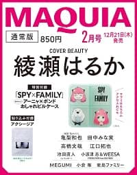 良書網 ＭＡＱＵＩＡ（マキア） 出版社: 集英社 Code/ISBN: 08255