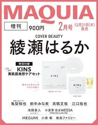 良書網 ＭＡＱＵＩＡ（マキア）増刊 出版社: 集英社 Code/ISBN: 08256