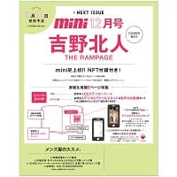 良書網 ｍｉｎｉ（ミニ） 出版社: 宝島社 Code/ISBN: 08421