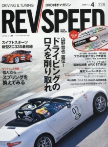 良書網 REV SPEED 出版社: 三栄書房 Code/ISBN: 9645