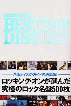 良書網 ｒｏｃｋｉｎ’ｏｎ　ＢＥＳＴ　ＤＩＳＣ　５００ 出版社: ロッキング・オン Code/ISBN: 9784860520724