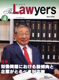 Ｔｈｅ　Ｌａｗｙｅｒｓ　２００８Ａｐｒｉｌ