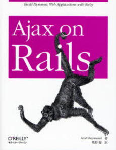 Ajax on Rails