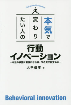 良書網 本気! 出版社: 秋田書店 Code/ISBN: 9784253176569