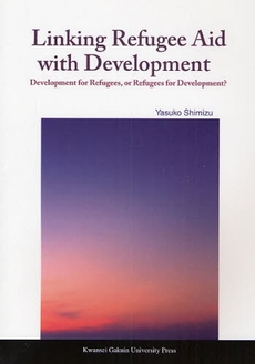 良書網 Ｌｉｎｋｉｎｇ　Ｒｅｆｕｇｅｅ　Ａｉｄ　ｗｉｔｈ　Ｄｅｖｅｌｏｐｍｅｎｔ 出版社: 関西学院大学出版会 Code/ISBN: 9784862830326