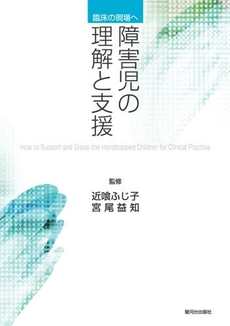 良書網 中国力 出版社: 駿河台出版社 Code/ISBN: 9784411003836