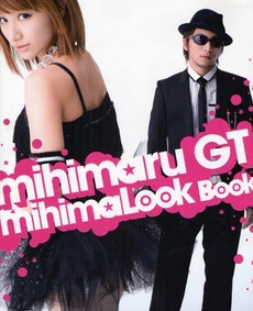 mihimaru GT★mihimaLook Book