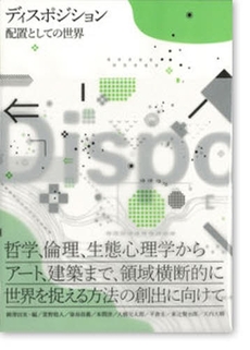 良書網 ディスポジション 出版社: 前田建設工業 Code/ISBN: 9784773808063