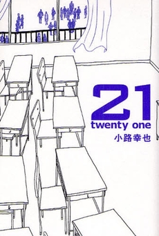 21 twenty one