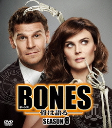 BONES