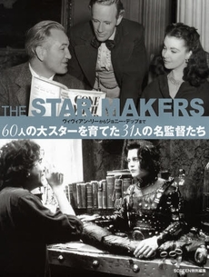 THE STAR MAKERS