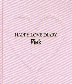 ＨＡＰＰＹ　ＬＯＶＥ　ＤＩＡＲＹ　Ｐｉｎｋ