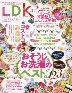 良書網 ＬＤＫ（エルディーケー） 出版社: 晋遊舎 Code/ISBN: 12021