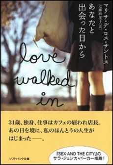 良書網 あなたと出会った日から 出版社: 福岡ソフトバンクホーク Code/ISBN: 9784797344127