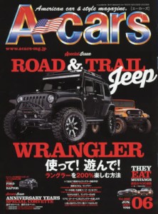 Ａ－ｃａｒｓ（エーカーズ）