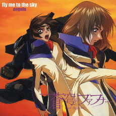 良書網 Fly me to the sky 出版社: 心交社 Code/ISBN: 9784778104214