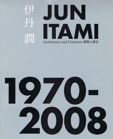 JUN ITAMI 1970-2008