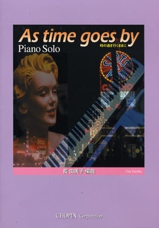 良書網 As time goes by-時の過ぎ行くままに 出版社: ショパン Code/ISBN: 978-4-88364-248-9