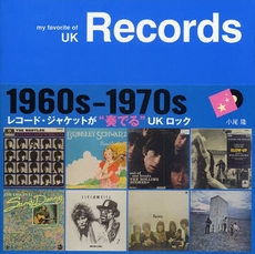 良書網 my favorite of UK Records 出版社: ＳＴＵＤＩＯ　ＣＥＬＬ Code/ISBN: 978-4-86321-032-5