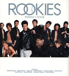 ROOKIES PERFECT BOOK