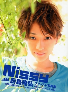 Nissy