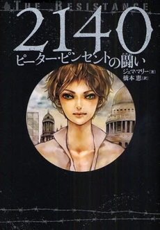 良書網 2140 出版社: 福岡ソフトバンクホーク Code/ISBN: 9784797343656