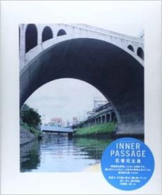 良書網 INNER PASSAGE 出版社: エスプレ Code/ISBN: 9784903371870