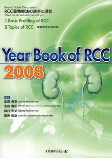 良書網 Year Book of RCC 2008 出版社: 日本糖尿病療養指導士認 Code/ISBN: 9784779202728