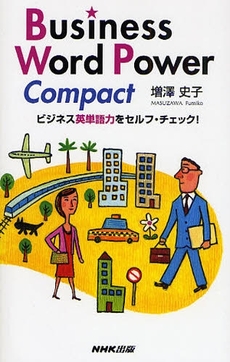 Business Word Power Compact