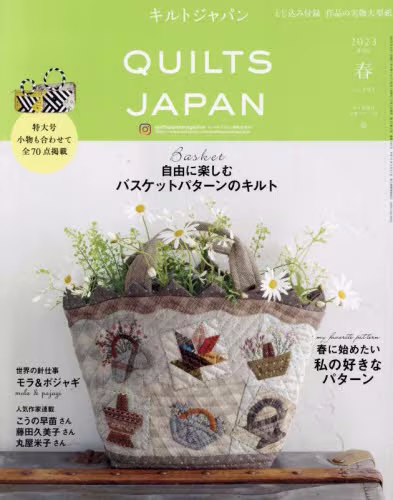 良書網 Quilts Japan (キルトジャパン) 出版社: 日本ヴォーグ社 Code/ISBN: 12825