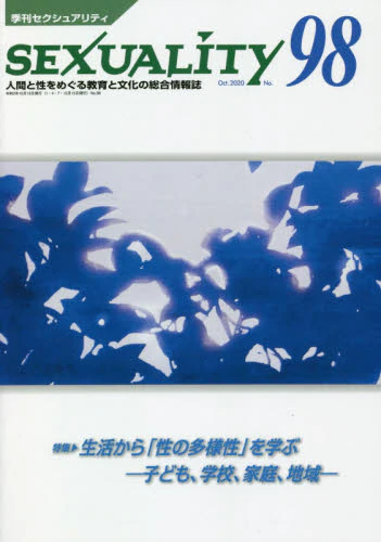 良書網 嵐山吉兆秋の食卓 出版社: バジリコ Code/ISBN: 9784862380616