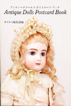 Antique Dolls Postcard Book