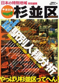 良書網 東京都杉並区 出版社: マイクロマガジン社 Code/ISBN: 9784896372908