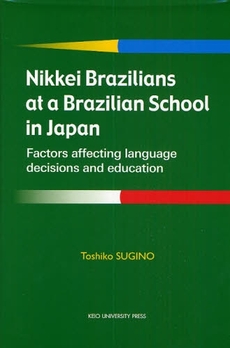 Nikkei Brazilians at a Brazilian School in Japan